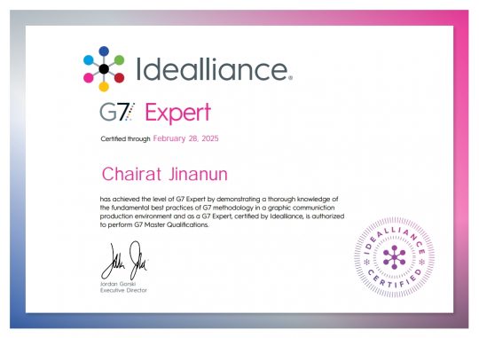 มาตรฐานการพิมพ์ G7-1