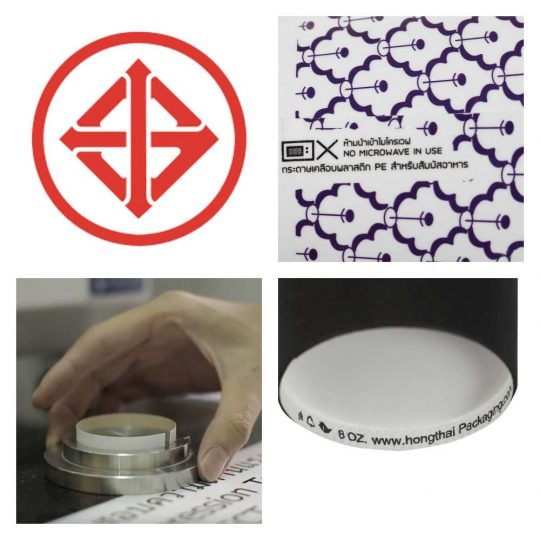 โรงงานผลิตบรรจุภัณฑ์อาหาร