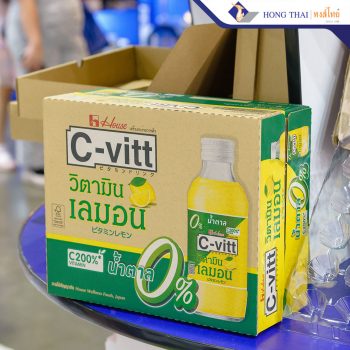 ผลงานกล่องสั่งผลิต-หงส์ไทย