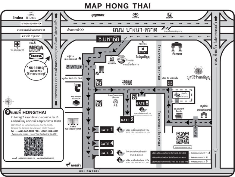 แผนที่โรงงานหงส์ไทยบรรจุภัณฑ์