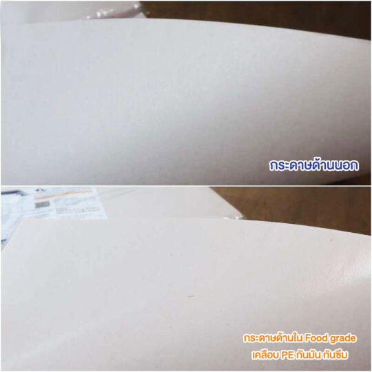 กระดาษห่อข้าวมันไก่-ห่อหมูทอด-เคลือบ-PE-12-x-12-นิ้ว-หงส์ไทยฟู้ดแพ็คเกจจิ้ง-3