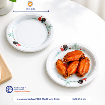 จานกระดาษกลม ลายไก่ Bio สีขาว 8.5 นิ้ว
