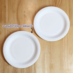 จานกระดาษกลมสีขาว-bio-FOOD-GRADE-ขนาด-8.5-นิ้ว
