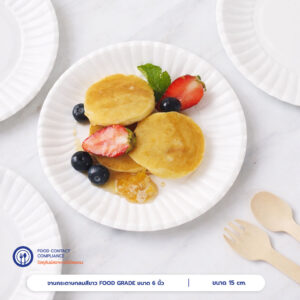จานกระดาษกลมสีขาว FOOD GRADE ขนาด 6 นิ้ว