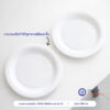 จานกระดาษกลม Bio สีขาว 8.5 นิ้ว