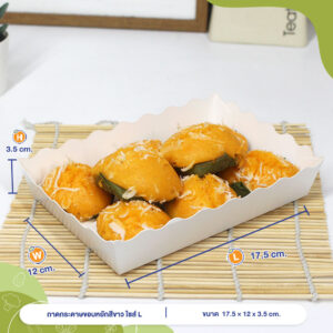 ถาดกระดาษขอบหยักสีขาว ไซส์ L ถาดกระดาษขอบหยักสีขาว ไซส์ L