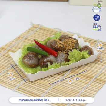 ถาดกระดาษขอบหยักสีขาว ไซส์ S