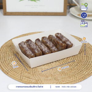 ถาดกระดาษขอบเรียบสีขาว ไซส์ M ถาดกระดาษขอบเรียบสีขาว ไซส์ M