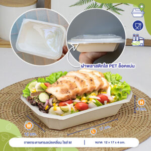 ถาดกระดาษทรงแปดเหลี่ยม ไซส์ M (650 ml.) (ขายพร้อมฝา) ถาดกระดาษทรงแปดเหลี่ยม ไซส์ M (650 ml.) (ขายพร้อมฝา)