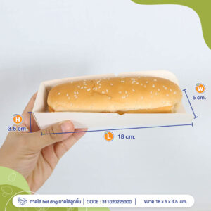 ถาดใส่ hot dog /ถาดใส่ลูกชิ้น ขนาด 18×5×3.5 ซม. ถาดใส่ hot dog /ถาดใส่ลูกชิ้น ขนาด 18×5×3.5 ซม.