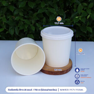 ถ้วยไอศครีม ถ้วยซุป สีขาว 26 ออนซ์ / 750 ml ขนาดเดียว DQ (ไม่รวมฝา)