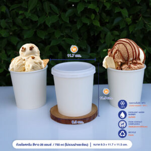 ถ้วยไอศครีม ถ้วยซุป สีขาว 26oz / 750 ml ขนาดเดียว DQ (ไม่รวมฝา) ถ้วยไอศครีม ถ้วยซุป สีขาว 26oz / 750 ml ขนาดเดียว DQ (ไม่รวมฝา)