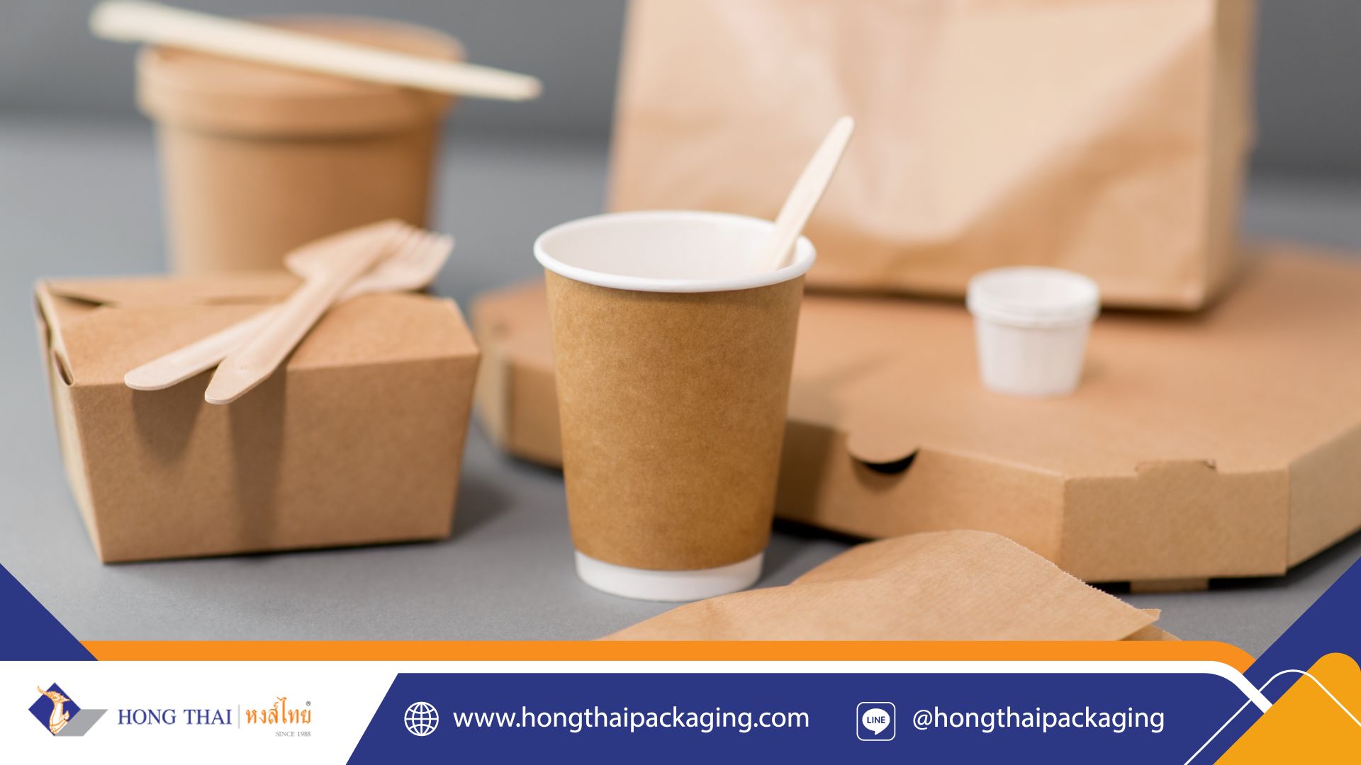 สัญลักษณ์ความปลอดภัยบนบรรจุภัณฑ์กระดาษ รับรองการสัมผัสอาหารได้อย่างปลอดภัย