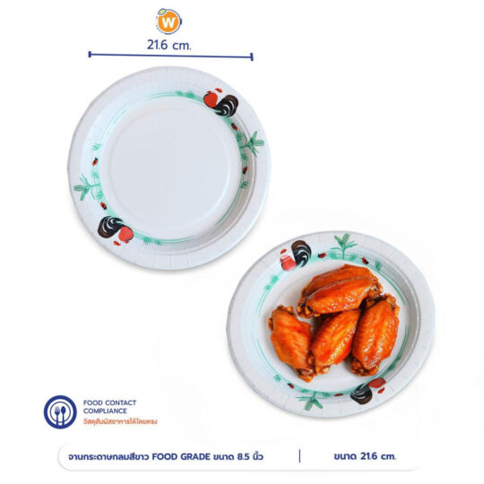 จานกระดาษกลม ลายไก่ Bio สีขาว 8.5 นิ้ว