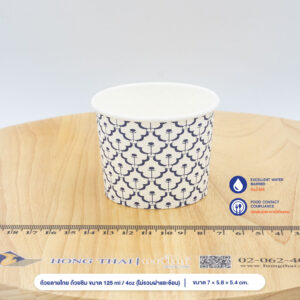 ถ้วยกระดาษลายไทย ถ้วยชิม 125 ml / 4oz (ไม่รวมฝา)