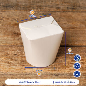 ถ้วยหมี่ไก่ฉีก ถ้วยฝาเกี่ยวก้นกลม ขนาด 26 oz.