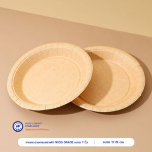 จานกระดาษคราฟท์กลม Bio 7 นิ้ว