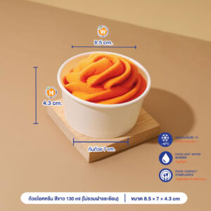 ถ้วยไอศครีม สีขาว 130 ml (ไม่รวมฝา) ถ้วยไอศครีม สีขาว 130 ml (ไม่รวมฝา)