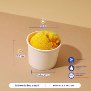 ถ้วยไอศครีม สีขาว 150 ml / 5oz (ไม่รวมฝา) ถ้วยไอศครีม สีขาว 150 ml / 5oz (ไม่รวมฝา)