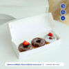 กล่องใส่โดนัท 3 ชิ้น กล่องใส่ขนม (ขนาดเดียวกับ Duck Donut)
