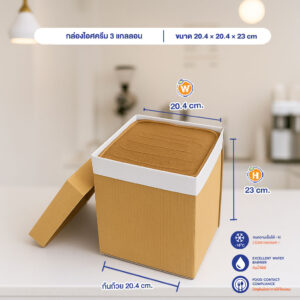 กล่องไอศกรีม ขนาด 3 แกลลอน ไซส์ L (ขายพร้อมฝา) กล่องไอศกรีม ขนาด 3 แกลลอน ไซส์ L (ขายพร้อมฝา)