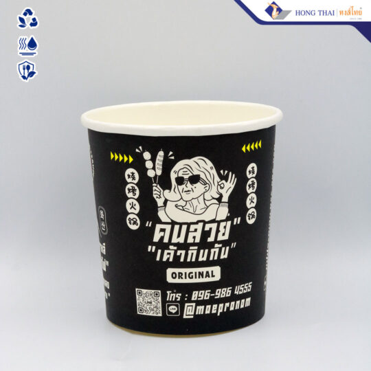 ผลงานถ้วยกระดาษพิมพ์แบรนต์