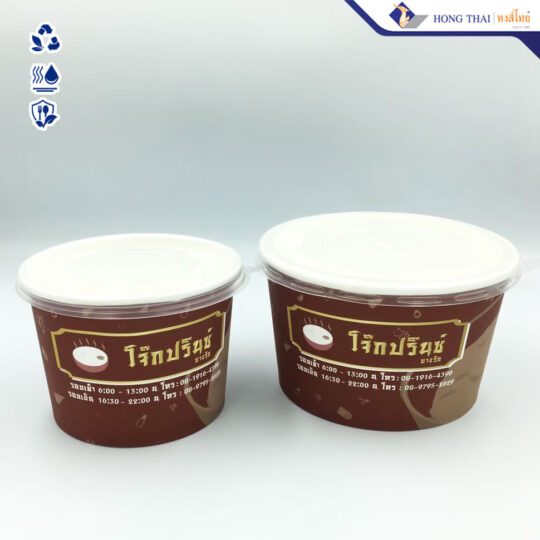 ผลงานถ้วยกระดาษพิมพ์แบรนต์