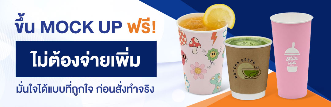 รับผลิตแก้วพิมพ์แบรนต์-โลโก้-1