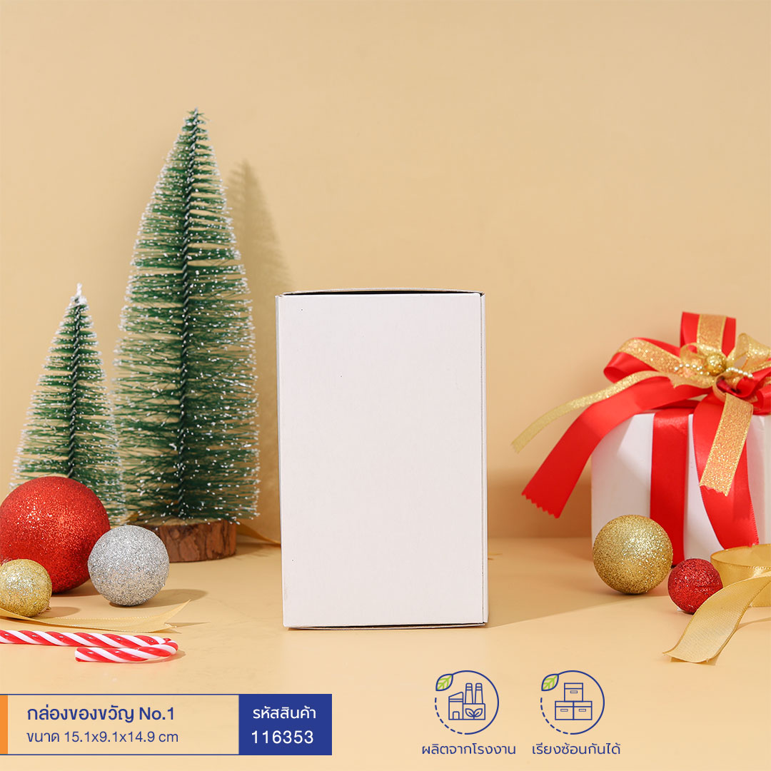 กล่องของขวัญ No.1 ขนาด 15.1x9.1x14.9 cm (กระดาษ Duplex 400g) กล่องของขวัญ No.1 ขนาด 15.1x9.1x14.9 cm (กระดาษ Duplex 400g)