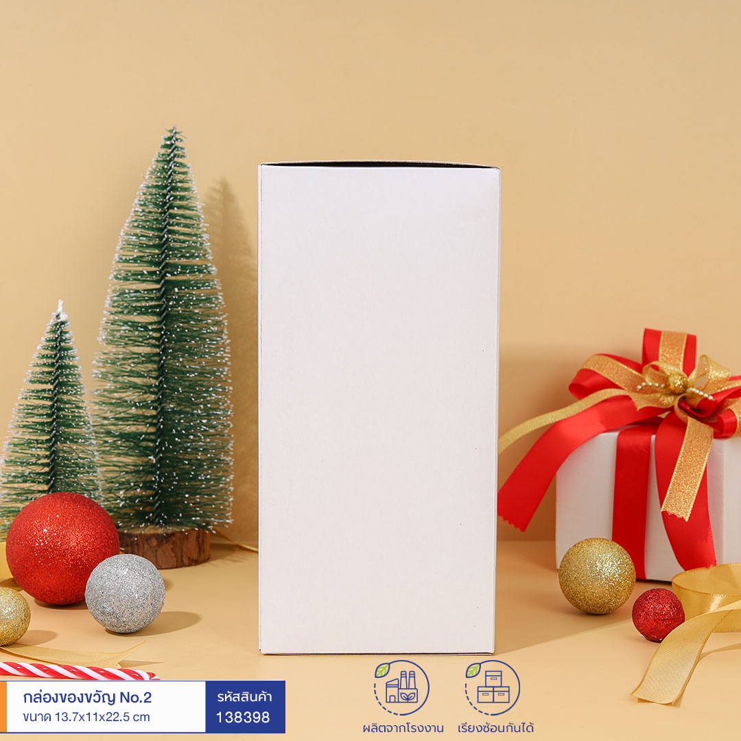 กล่องของขวัญ No.2 ขนาด 13.7x11x22.5 cm (กระดาษ Duplex 400g ) กล่องของขวัญ No.2 ขนาด 13.7x11x22.5 cm (กระดาษ Duplex 400g )