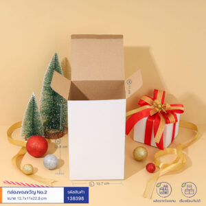 กล่องของขวัญ No.2 ขนาด 13.7x11x22.8 cm (กระดาษ Duplex 400g )