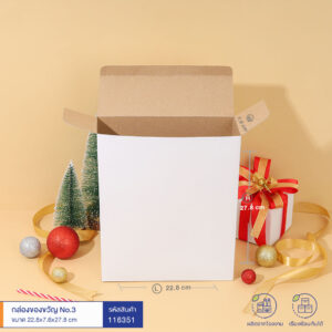 กล่องของขวัญ No.3 ขนาด 22.8x7.6x27.8 cm (กระดาษ Duplex 400g) กล่องของขวัญ No.3 ขนาด 22.8x7.6x27.8 cm (กระดาษ Duplex 400g)