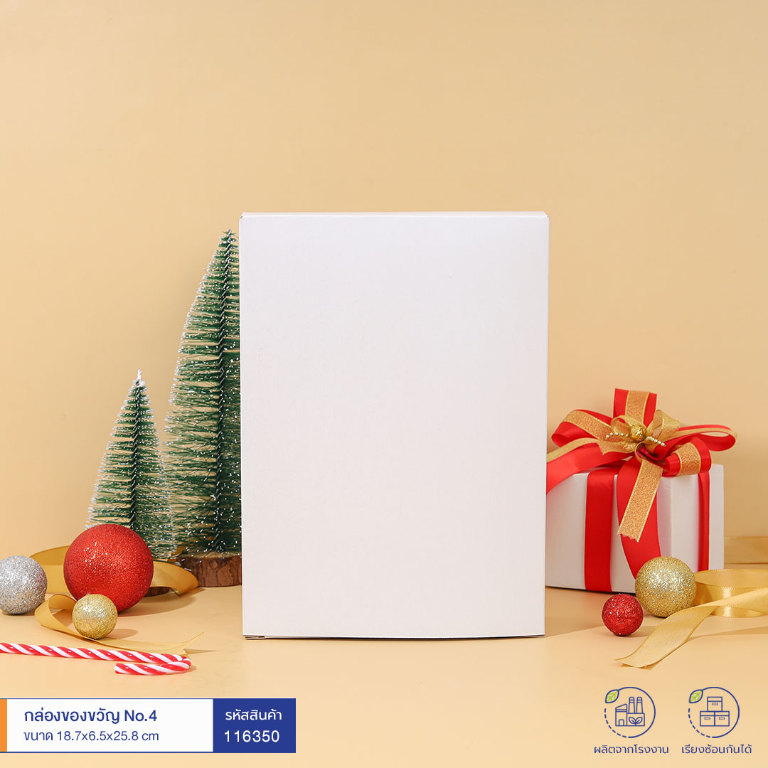 กล่องของขวัญ No.4 ขนาด 18.7x6.5x25.8 cm (กระดาษ Duplex 400g) กล่องของขวัญ No.4 ขนาด 18.7x6.5x25.8 cm (กระดาษ Duplex 400g)