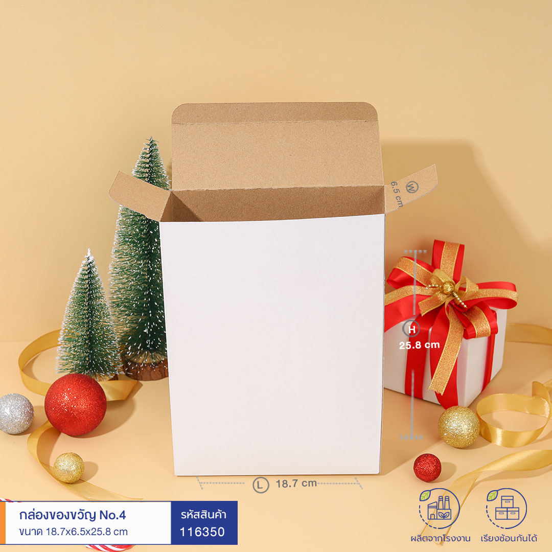 กล่องของขวัญ No.4 ขนาด 18.7x6.5x25.8 cm (กระดาษ Duplex 400g) กล่องของขวัญ No.4 ขนาด 18.7x6.5x25.8 cm (กระดาษ Duplex 400g)