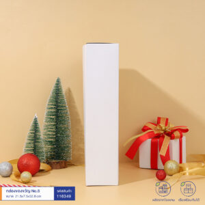 กล่องของขวัญ No.5 ขนาด 21.5x7.5x32.8 cm (กระดาษ Duplex 400g)