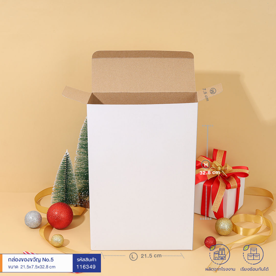 กล่องของขวัญ No.5 ขนาด 21.5x7.5x32.8 cm (กระดาษ Duplex 400g) กล่องของขวัญ No.5 ขนาด 21.5x7.5x32.8 cm (กระดาษ Duplex 400g)