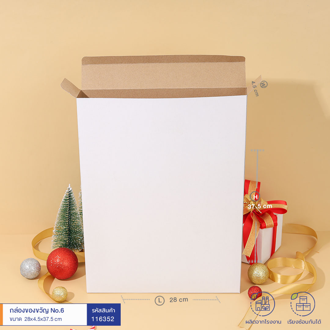 กล่องของขวัญ No.6 ขนาด 28x4.5x37.5 cm (กระดาษ Duplex 400g) กล่องของขวัญ No.6 ขนาด 28x4.5x37.5 cm (กระดาษ Duplex 400g)