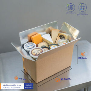 กล่องใส่อาหารแช่แข็ง 15 กก. ขนาด 35.5 x 19.5 x 24.3 cm. กล่องใส่อาหารแช่แข็ง 15 กก. ขนาด 35.5 x 19.5 x 24.3 cm.