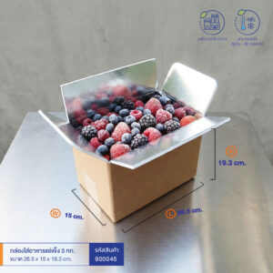 กล่องใส่อาหารแช่แข็ง 3 กก. ขนาด 26.5x15x19.3 cm. กล่องใส่อาหารแช่แข็ง 3 กก. ขนาด 26.5x15x19.3 cm.
