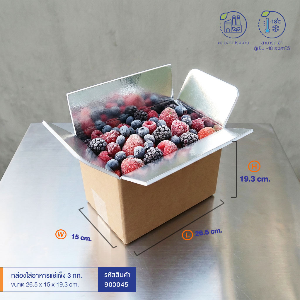 กล่องใส่อาหารแช่แข็ง 3 กก. ขนาด 26.5x15x19.3 cm. กล่องใส่อาหารแช่แข็ง 3 กก. ขนาด 26.5x15x19.3 cm.