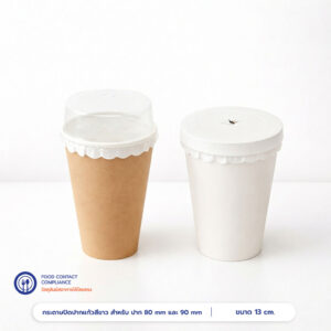 กระดาษปิดปากแก้วสีขาว-สำหรับ-ปาก80mmและ90mm-profile