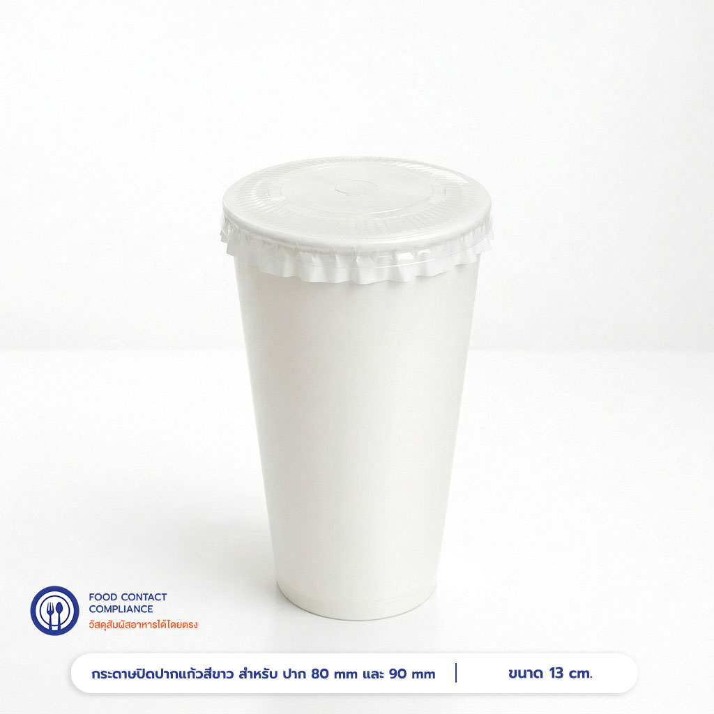 กระดาษปิดปากแก้วสีขาว-สำหรับ-ปาก80mmและ90mm-5 กระดาษปิดปากแก้วสีขาว-สำหรับ-ปาก80mmและ90mm-profile