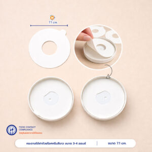 กระดาษใต้ฝาถ้วยไอศครีมสีขาว ขนาด 3-4 ออนซ์