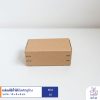 กล่องใช้ซ้ำได้ แบบไดคัทหูช้างสีน้ำตาลธรรมชาติ Mini 01