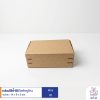 กล่องใช้ซ้ำได้ แบบไดคัทหูช้างสีน้ำตาลธรรมชาติ Mini HT02