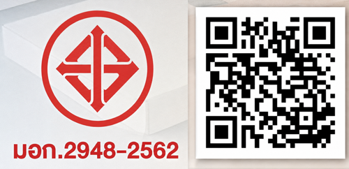 มอก.2948-2562-icon